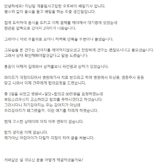 보배드림 캡쳐